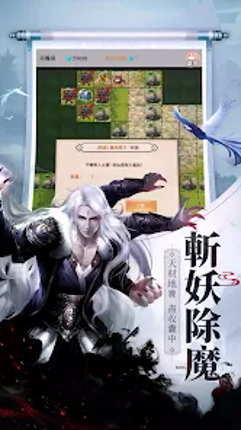 九州天下:超休閒修仙掛機・回合MMORPG仙俠手遊 screenshot