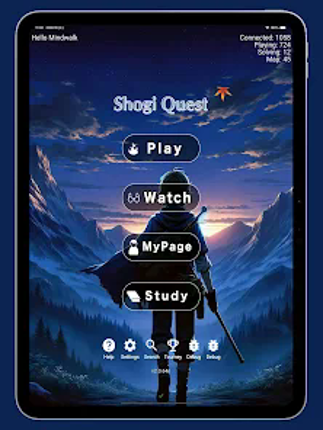 Shogi Quest screenshot