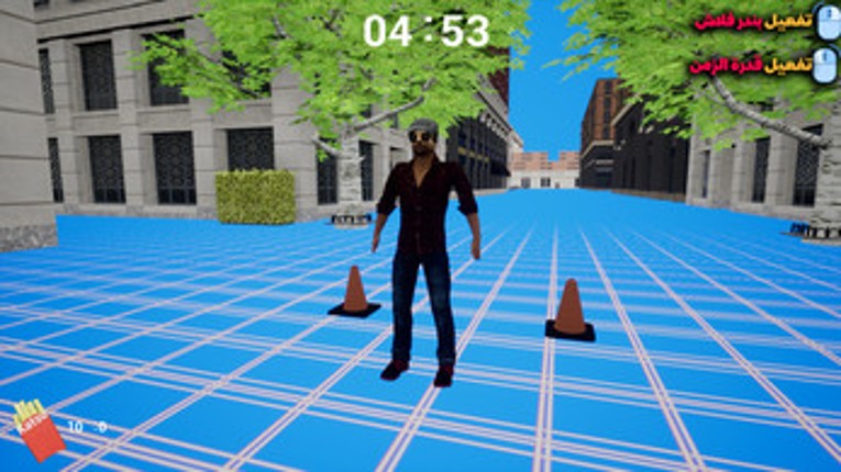 Bandarita The Flash screenshot