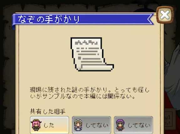 マダミ屋 screenshot