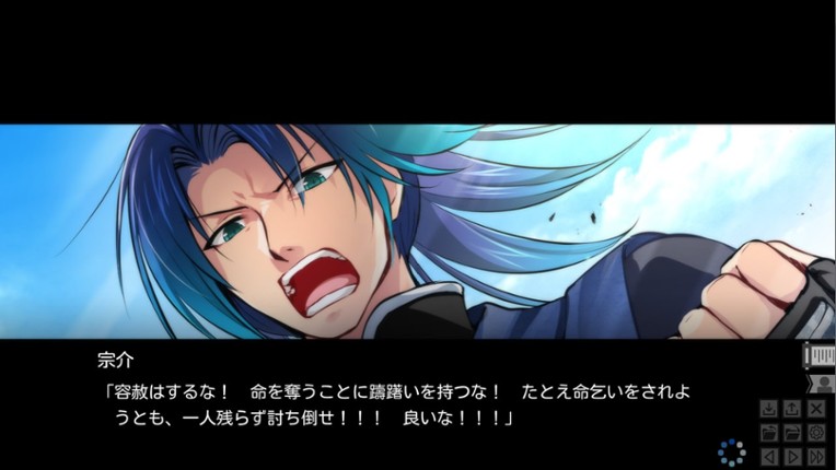 Hakkenden screenshot