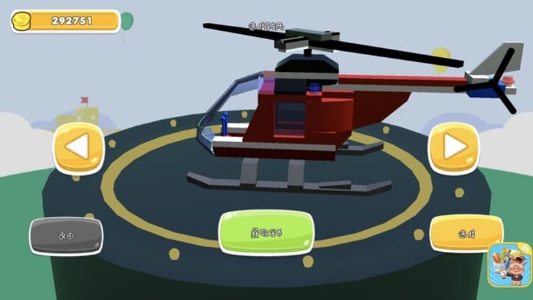 Kid Toy Car screenshot