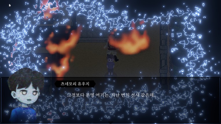 Memory of the moon Image