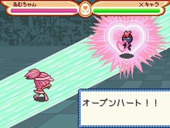 Shugo Chara! Amu no Nijiiro Chara Change screenshot