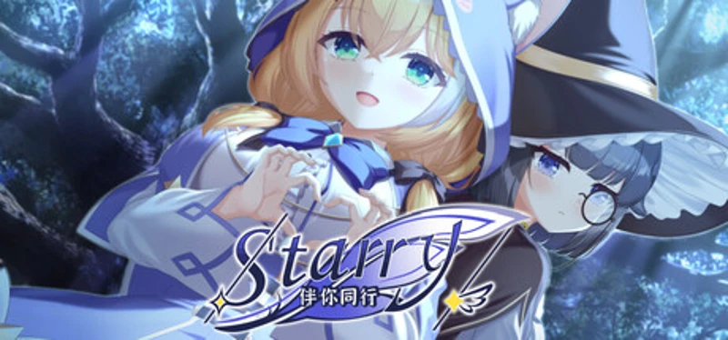 Starry-伴你同行 Image