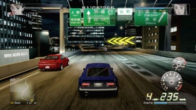 Wangan Midnight Image