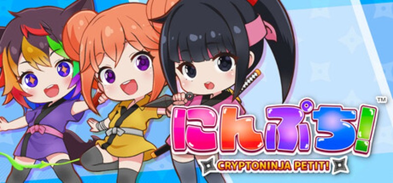 にんぷち！CRYPTONINJA PETIT Image