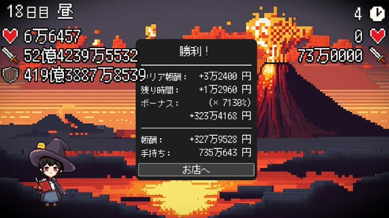 スペルトナエル screenshot