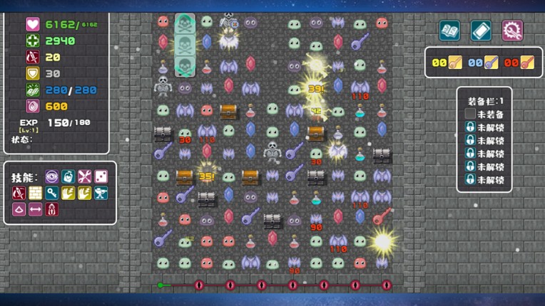 转生魔塔 screenshot