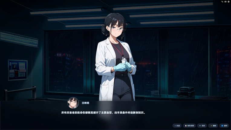 镜中的光怪陆离 screenshot