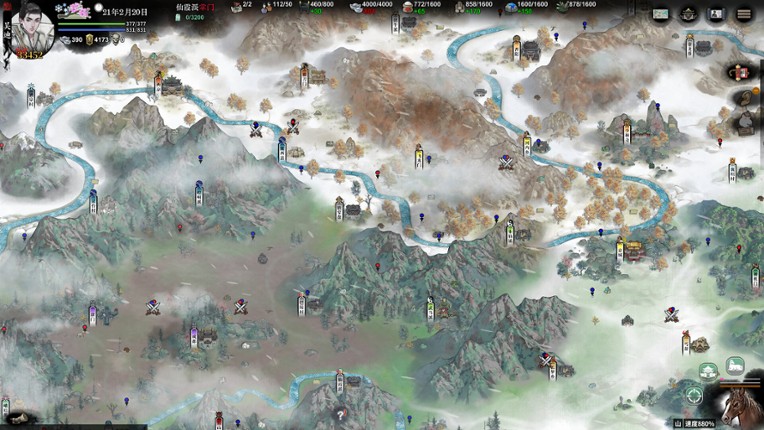 龙胤立志传 screenshot