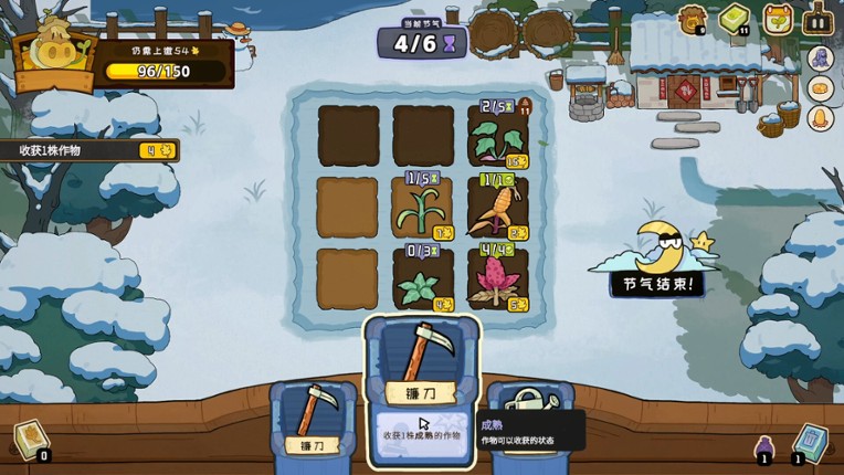 Deck of Harvest screenshot