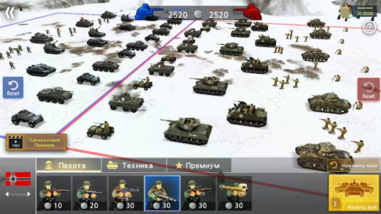 WW2 Battle Front Simulator screenshot