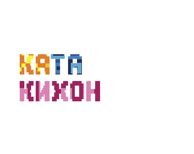 Games like Kata Kihon