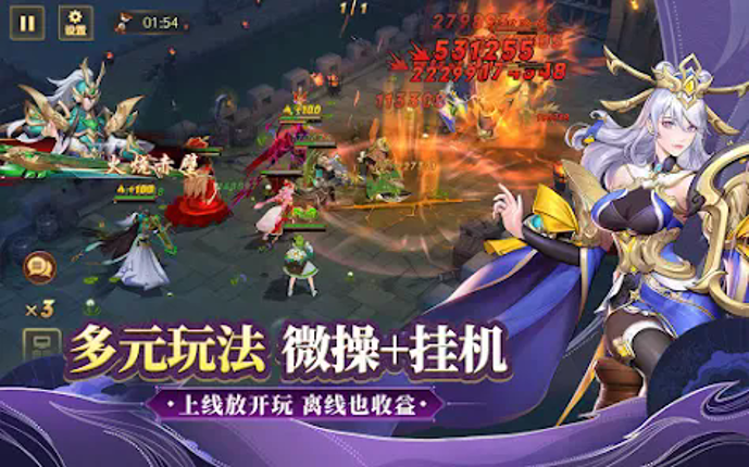 OMG!三国霸王 新马版 - Gods of Three K screenshot