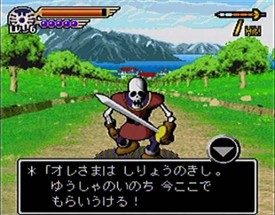 Kenshin Dragon Quest: Yomigaerishi Densetsu no Tsurugi Image