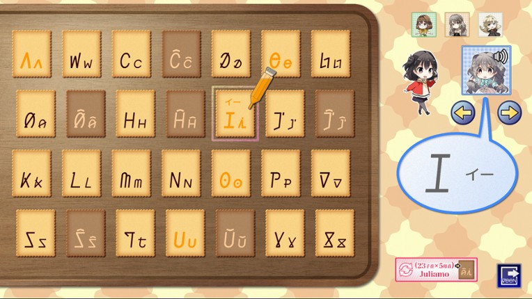 KOTONOHA Lernado screenshot