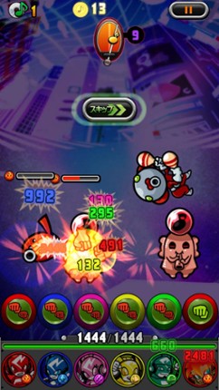 Otoranger screenshot