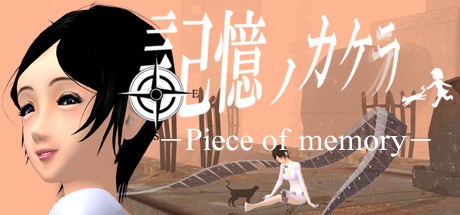 Games like Piece of Memory