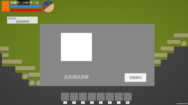 ShanHaiYiXian screenshot