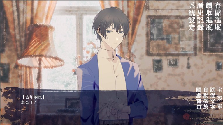 Tide—1932— screenshot