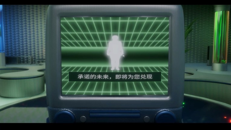 千禧年梦游指南 Guide to the Millennium Dawn screenshot