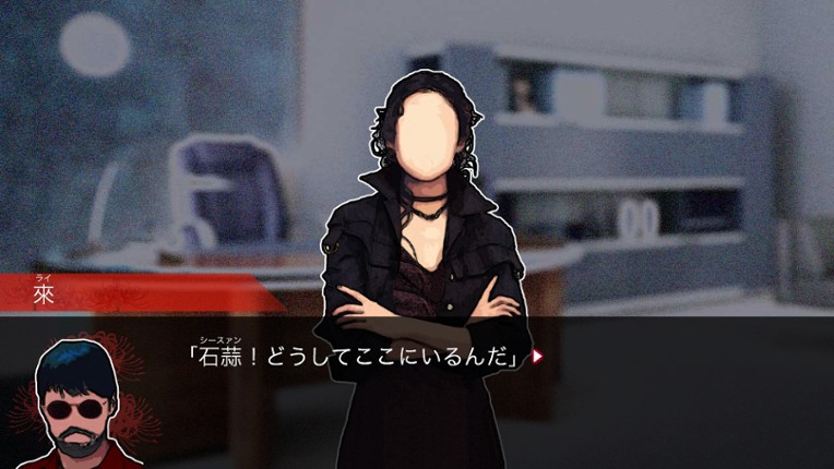 紅蜘蛛外伝：暗戦 screenshot