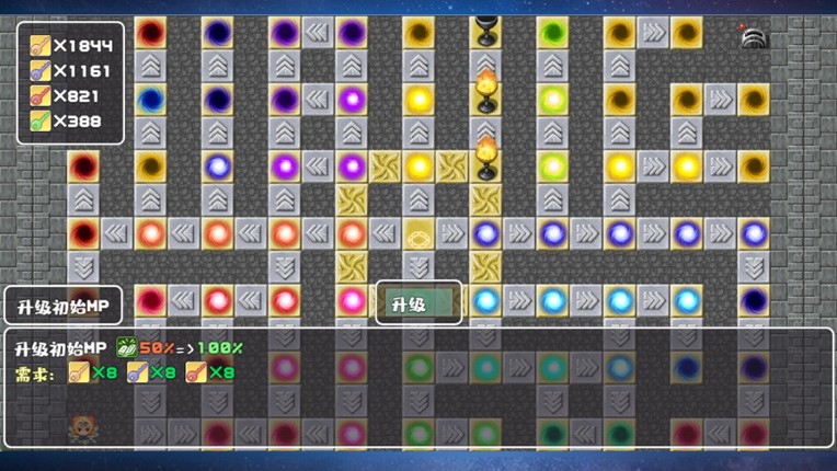 转生魔塔 screenshot