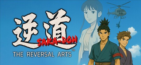 Games like 逆道(さかどう) SAKA-DOH:THE REVERSAL ARTS