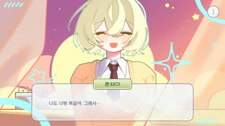 빈 칸을 채워줘#1 : 백지 위를 뒹구는 하얀 퍼즐들 screenshot