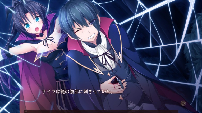 11gatsu no Arcadia screenshot