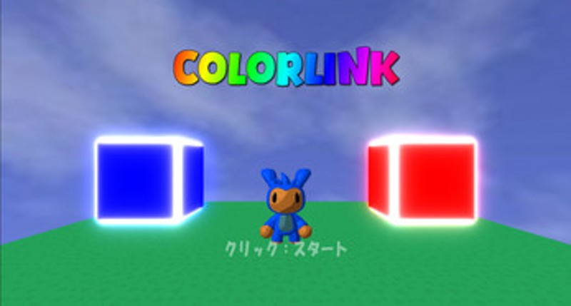 COLORLINK Image