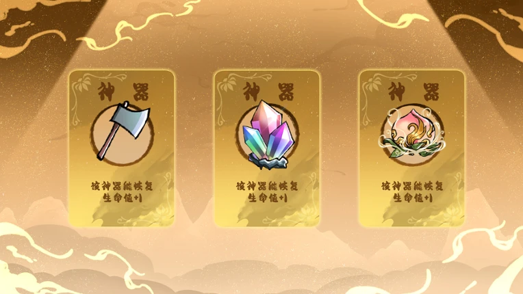 Immortal Battle 修真乱斗 把她们都变成炉鼎吧 screenshot