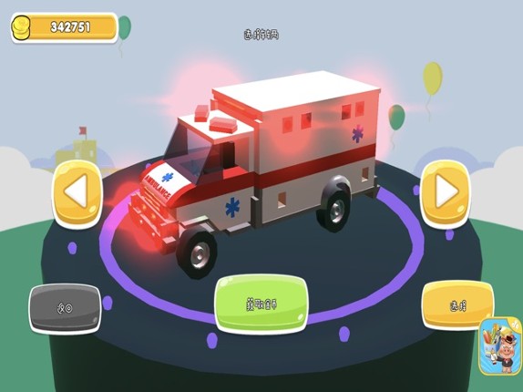 Kid Toy Car screenshot