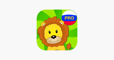 Russian language for kids Pro Image