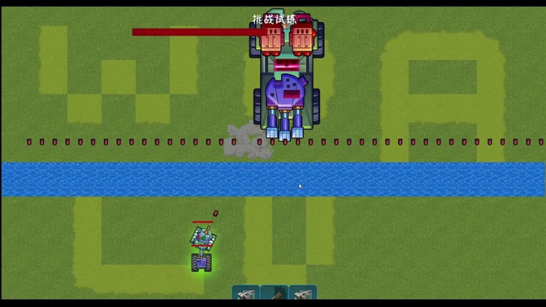 The last tank fight screenshot