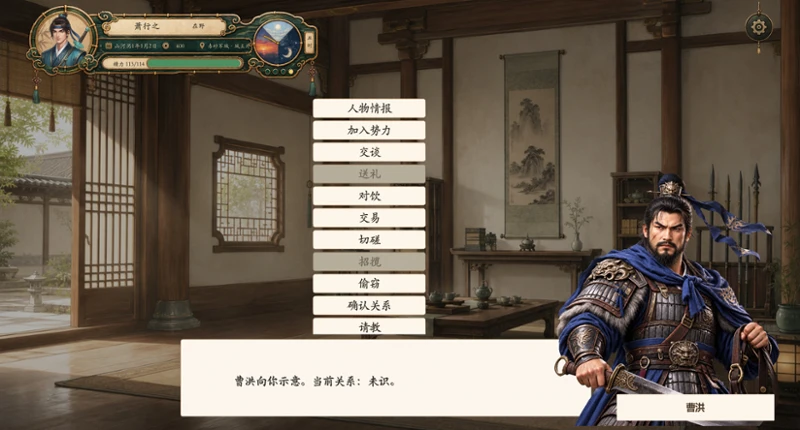 The Otherworld Book of Destiny: Chaos Era Image
