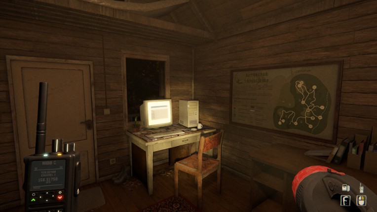 Uncanny Tales: The Watcher Image