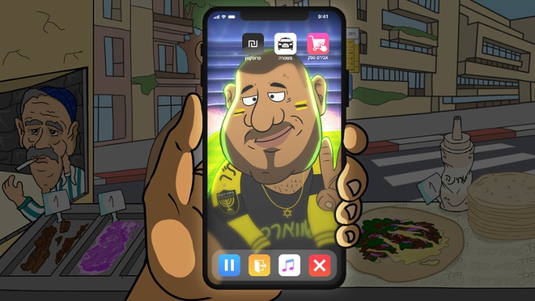 מלך השווארמה screenshot