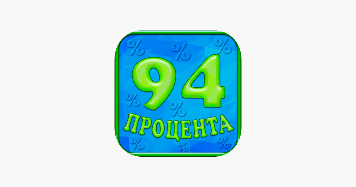 Games like 94 процента