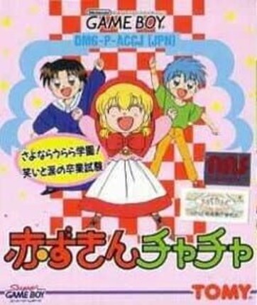 Akazukin Cha-cha Game Cover