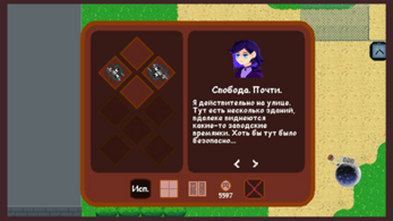 Basic Kanji Game Image