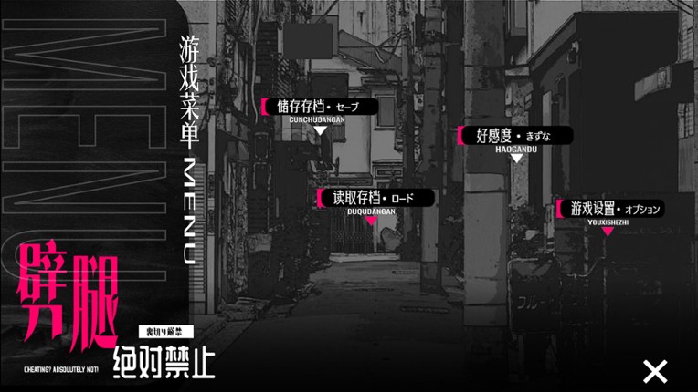 CHEATING?   ABSOLUTELY NOT！ screenshot