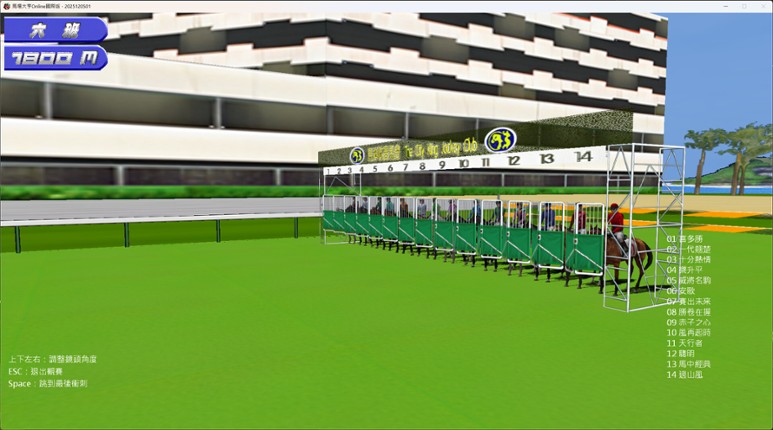 Derby's Tycoon Online screenshot