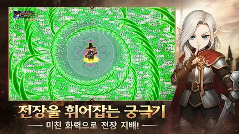 손가락 나갔다: 던전팡팡 Image