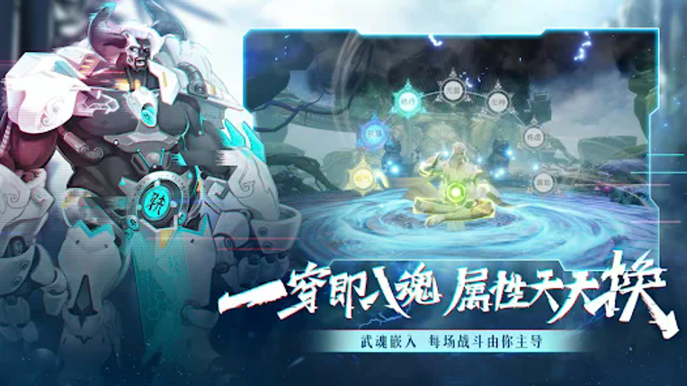 异界封仙录 Image
