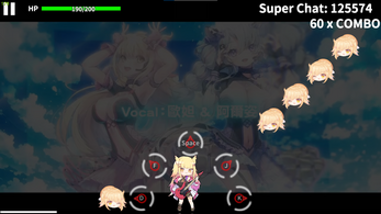 終焉戀曲 screenshot