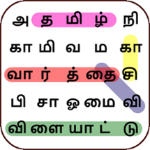 Tamil Word Search Game Image