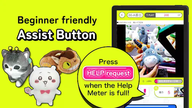 Getlive Claw Machine-CraneGame screenshot