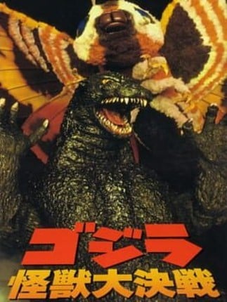 Godzilla: Kaijuu Daikessen Game Cover